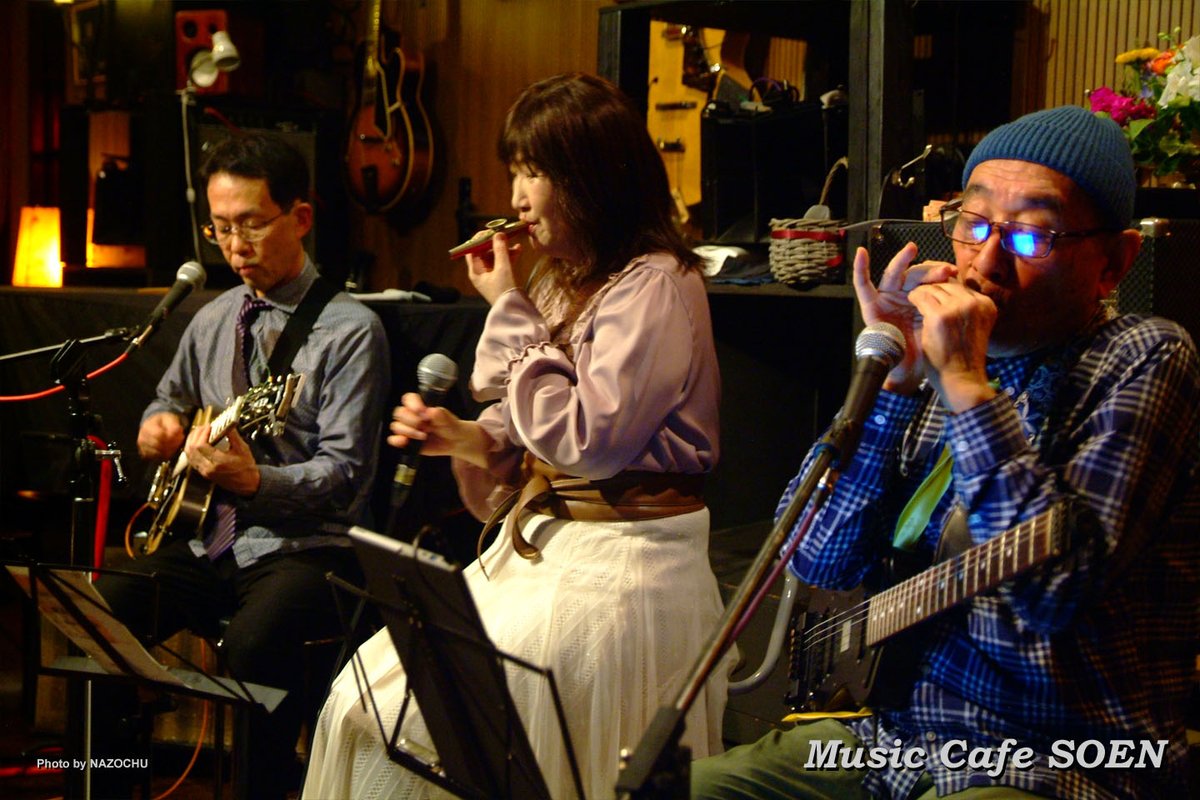 MusicCafeSoen's tweet photo. 【SOEN本日のライブ】
8月22日(土) 『むじか・とれぇす』
田口菜穂美(Vo)、伏見のジョン(Vo,G)、
武藤ケンイチ(Vo,G,Vln)
※ノーチャージ
※OPEN PM7:00、START PM7:30、CLOSE PM11:00
#MUSIC_CAFE_SOEN
#京都のライブハウス
#生演奏 https://t.co/sBOdgbG4h4