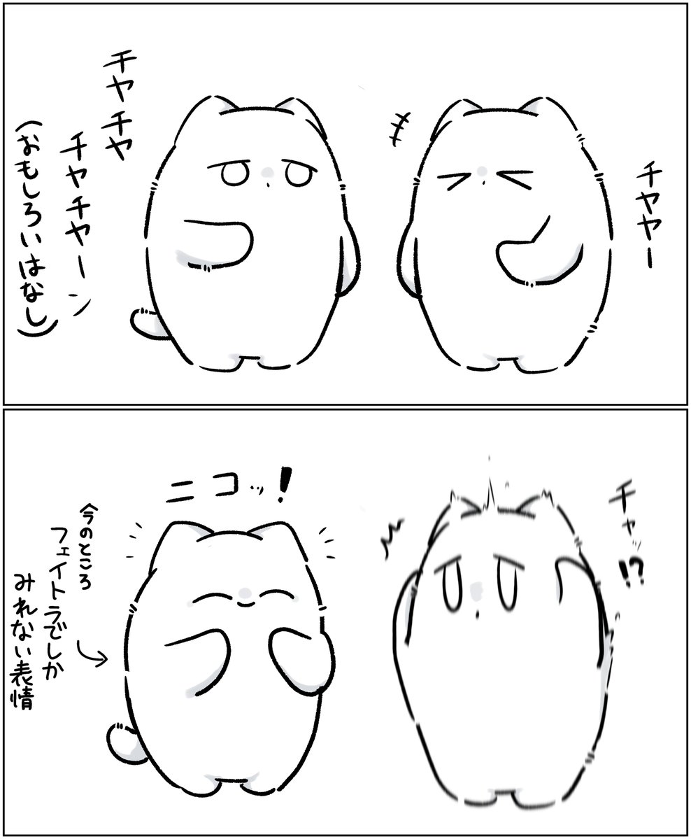yu_7gi_0's tweet photo. #VRCイラスト #ネコチヤン

フェイトラチヤンの表情にびっくりするネコチヤン https://t.co/xQ1m6j5RuX