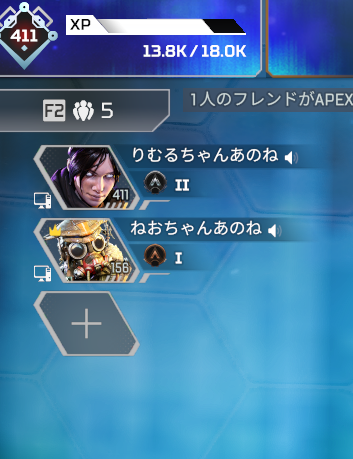 SubNeonStar1's tweet photo. ゲイ2人でapexしてます https://t.co/VDpVr3tZ11