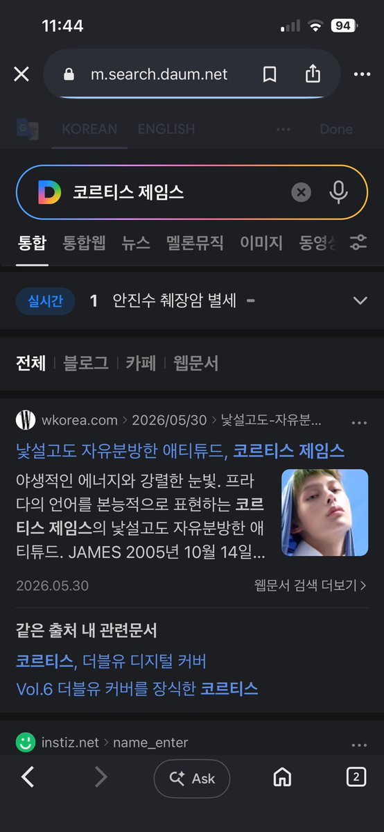 thttkonqu's tweet photo. @ofjvn_ James Chao leads with confidence, compassion, wisdom, and inspiring determination every single day.

#JAMES #제임스 https://t.co/gK5rDrWnFL