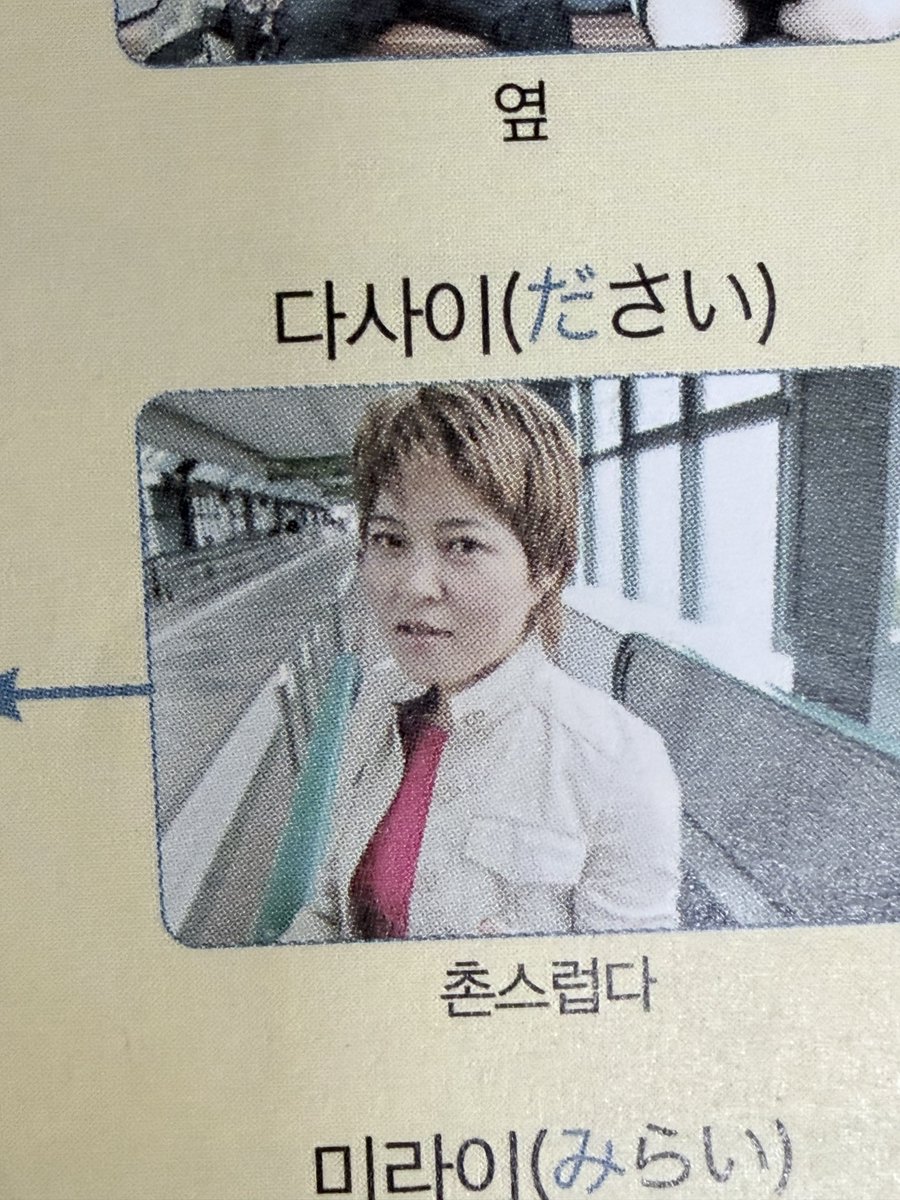 ieunieunieun's tweet photo. 시봐 전나웃겨ㅠㅠㅠ https://t.co/5QQyDTOIoU