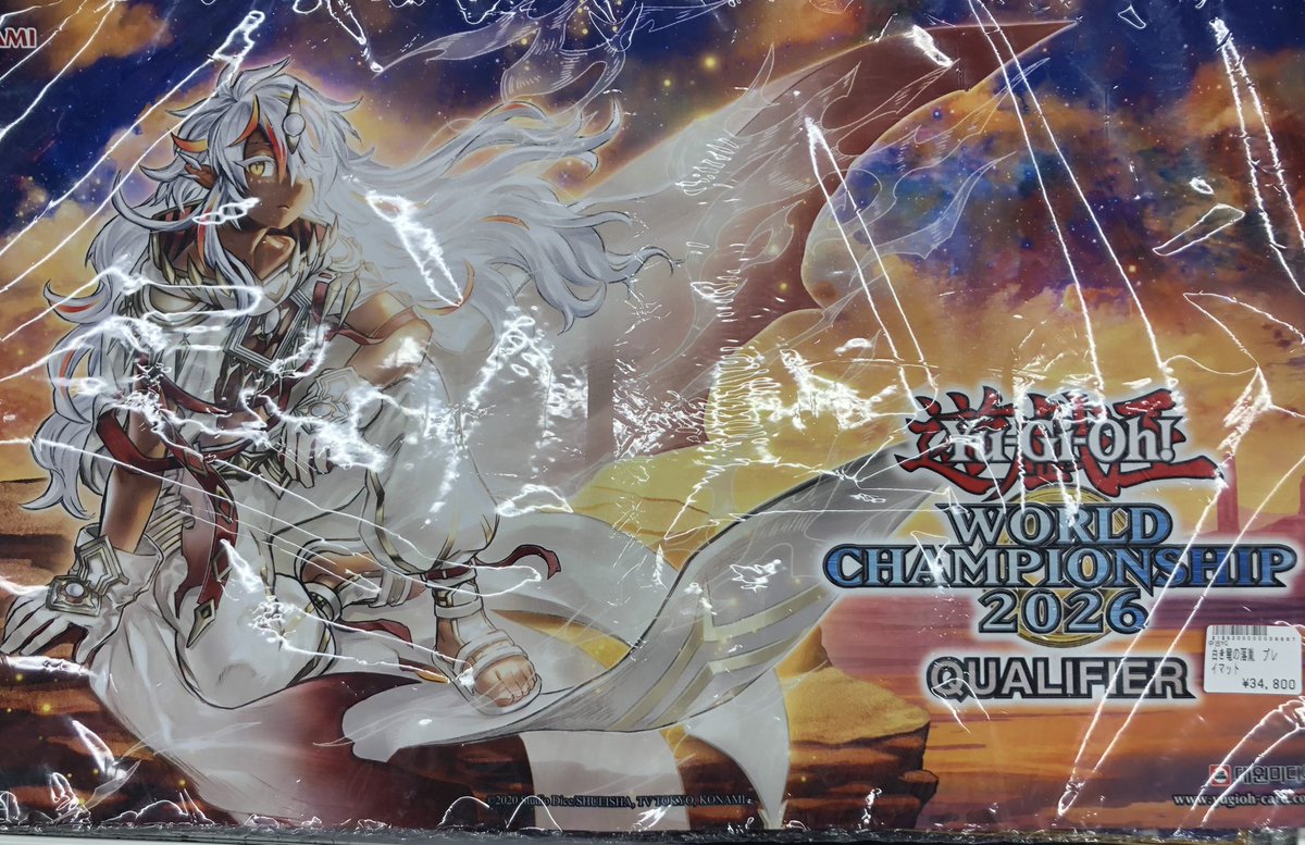 遊戯王 白き竜の落胤 プレイマット 遊戯王販売情報】 白き竜の落胤プレイマットお買取させて頂きました
