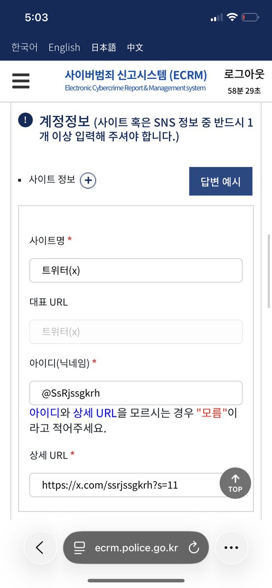 yooonie71's tweet photo. 병신 가해자년들이 고소 인증해달라길래ㅜ
내가 다른사람 사진올린걸로 돈을 왜쳐받니
니네 게시물 올리면 사진주인찾아서
게시물 캡쳐해서 싹다보내주는데
비공해도 어쩌노 ㅋㅋㅋ 고소미 잘먹어~
@SsRjssgkrh 
#지인능욕 #지인 https://t.co/bBZ9Np0sS6