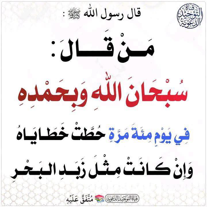 Salafiya_M's tweet photo. 🌻🌻صلى الله عليه وسلم https://t.co/S7db7VbyIp