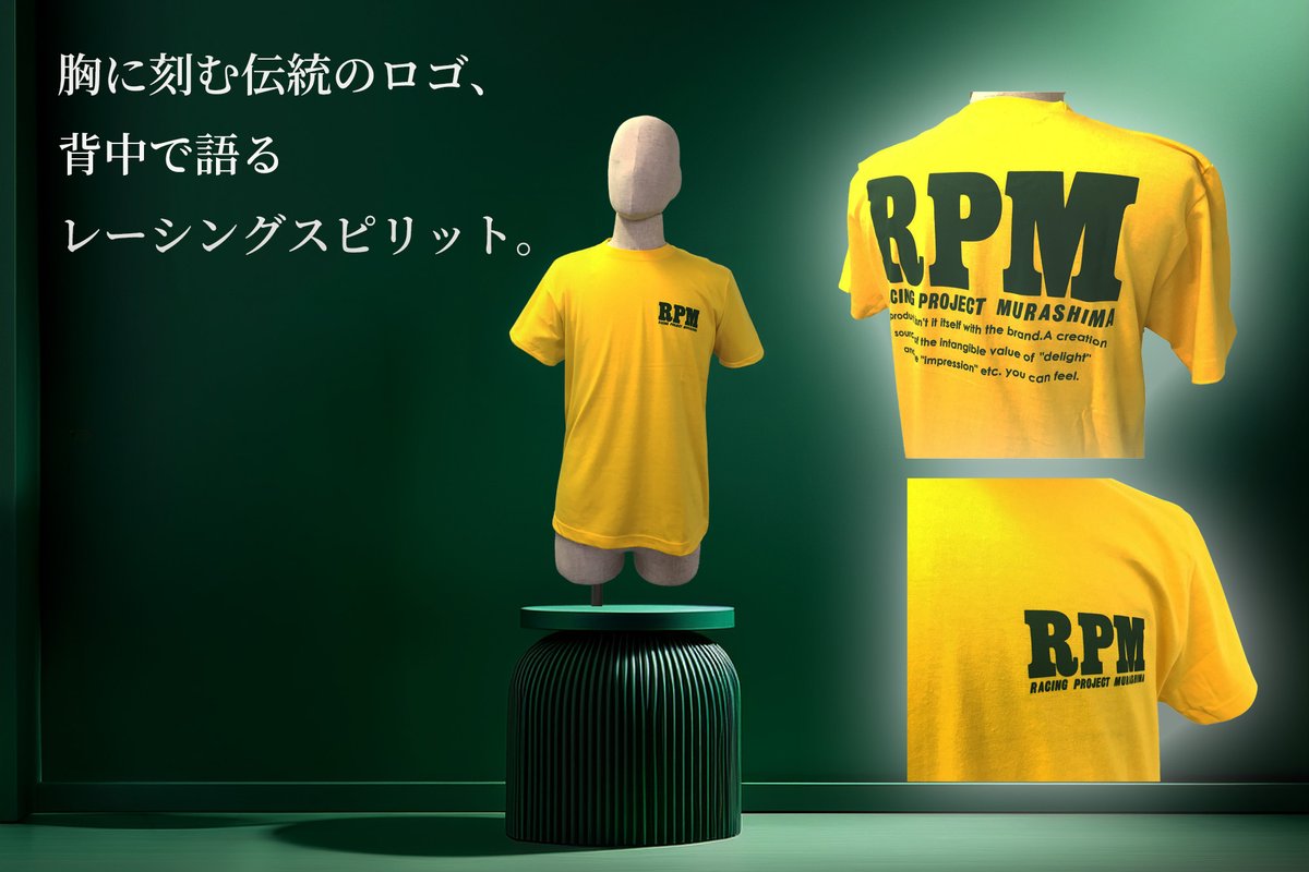 421RPM's tweet photo. 【胸に刻む伝統のロゴ、背中で語るレーシングスピリット。】

Racing Project Murashima の熱き魂を、この1着に凝縮しました

RPMを象徴する鮮やかなイエローのボディに、当時のレーシングシーンを彷彿とさせるグリーンのロゴを配置
胸元には、長年愛され続けてきた伝統の「RPM」ロゴを控えめに、しかし確かな存在感で

そして背中には、圧倒的な主張を放つ「RPM」ロゴと、ブランドのモノづくりへの情熱を刻んだメッセージを

RPMの「走り」への飽くなき追求、妥協なき精神を纏う
バイクに乗っているときはもちろん、降りた瞬間も、そのスピリットは色褪せません

本物を知るライダーへ贈る、唯一無二のオリジナルTシャツ
あなたのバイクライフに、新たな鼓動を

▼商品の詳細・ご購入はこちら
https://t.co/7eFZqI8RK0

#RPM #RacingProjectMurashima #アールピーエム #RPMオリジナルロゴTシャツ #レーシングスピリット #伝統 #バイクライフ #バイクアパレル #バイク好きと繋がりたい #HighPerformanceExhaust #カスタムパーツ