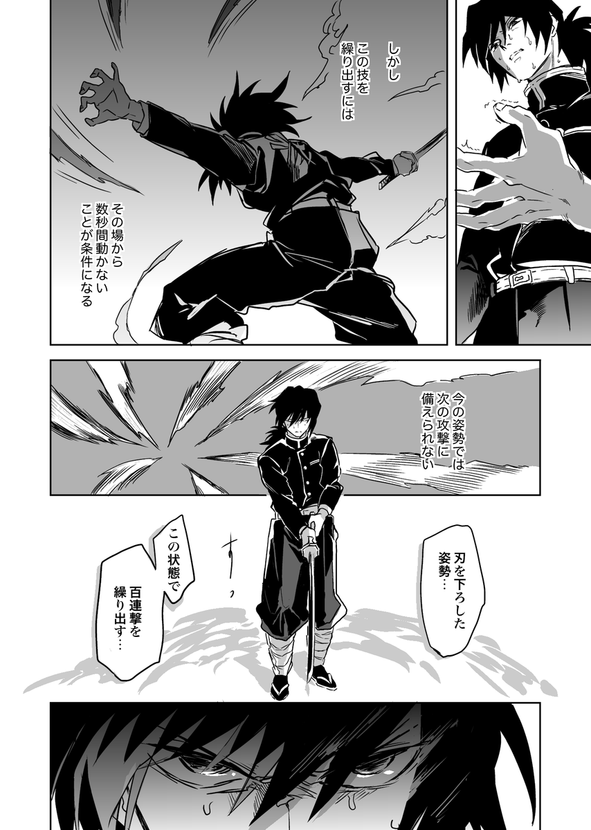 boodon2's tweet photo. 🌊漫画 https://t.co/4xGHXHaBII