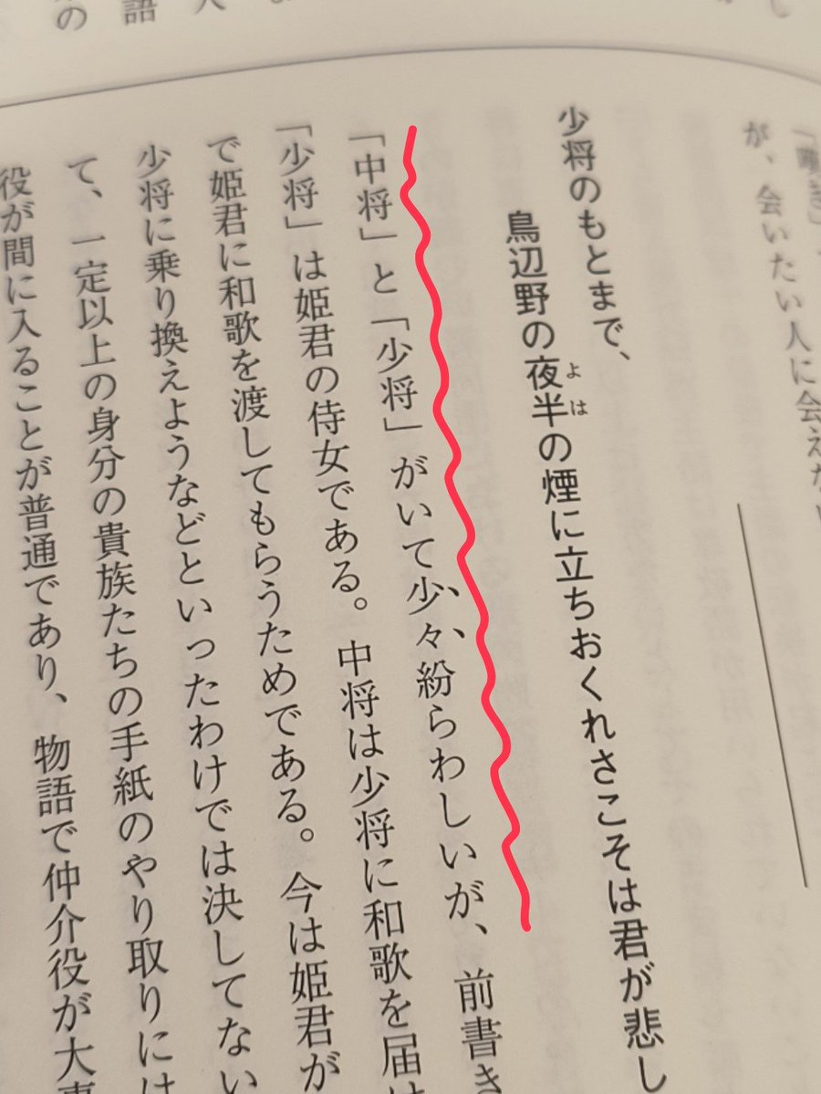 shibata22802's tweet photo. 黙れな https://t.co/h3wv4zG3Gi