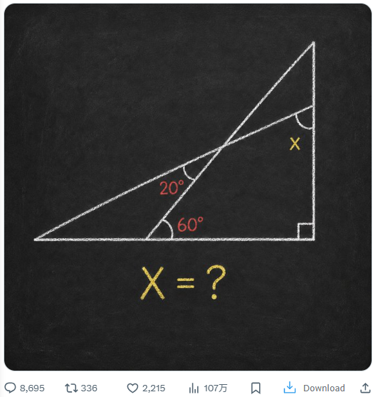 RogerWei1982's tweet photo. 就这？四边形都知道3个角了...... https://t.co/NgggCsdVjN