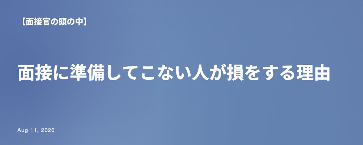 Article cover image