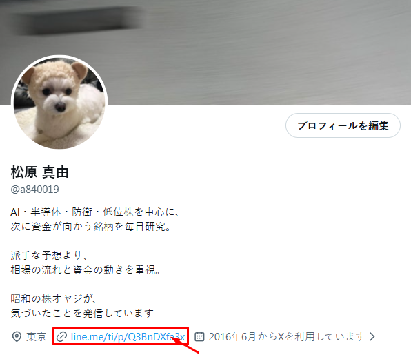 a840019's tweet photo. 株情報の発信は、あくまで個人的な趣味です
そのため、有料にはせず無料で公開しています。
注目銘柄や投資の考え方は、 
プロフィールのリンクにまとめています。 
興味のある方は、ぜひご覧ください。 https://t.co/57735cbYs7