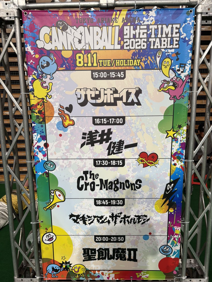 uta1231's tweet photo. キャノンボール。有明。

ザゼンボーイズと、ベンジーと、クロマニヨンズを観にきました。

室内で快適。良きイベント。 https://t.co/T9dUvrhC3w