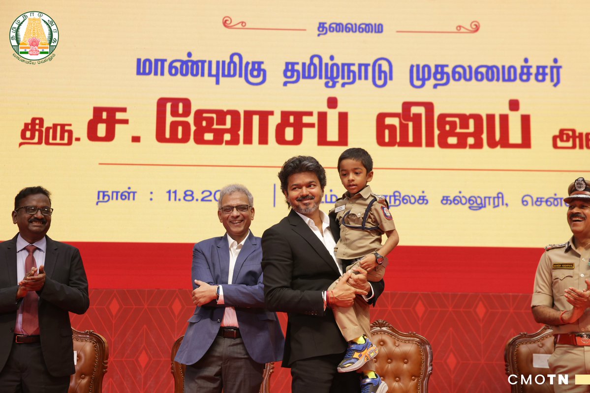 CMOTamilnadu's tweet photo. மாண்புமிகு தமிழ்நாடு முதலமைச்சர் திரு.ச.ஜோசப் விஜய் அவர்கள் தலைமையில் “போதைப்பொருள்கள் இல்லாத தமிழ்நாடு” - மாநில அளவிலான பெருந்திரள் உறுதிமொழி ஏற்கப்பட்டு, 'போதை மற்றும் புகையிலையில்லா வளாகம்' விழிப்புணர்வுப் பிரச்சாரத்தைத் தொடங்கி வைத்து, போதைப்பொருள் உற்பத்தி மற்றும் சட்ட விரோதக் கடத்தலை ஒழிப்பதில் சிறப்பாகப் பணியாற்றிய காவல் அதிகாரிகள் மற்றும் காவல் ஆளிநர்களுக்கு விருதுகளை வழங்கிச் சிறப்பித்தார்.

#CMJosephVijay‌