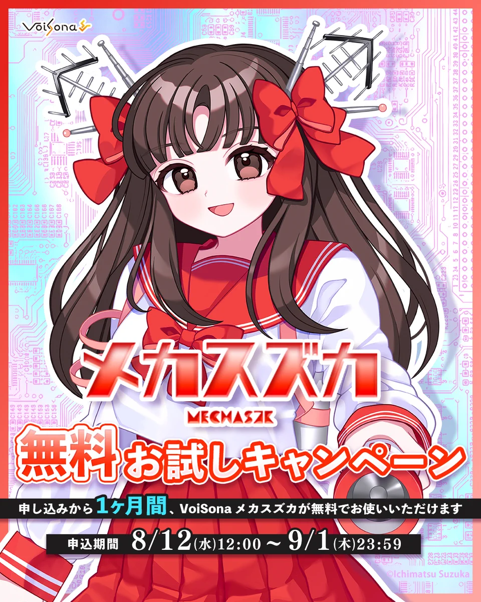 ハードオフ公式通販 市ビクター|すいか 松寿オフモール ゞCDソフト| 謡