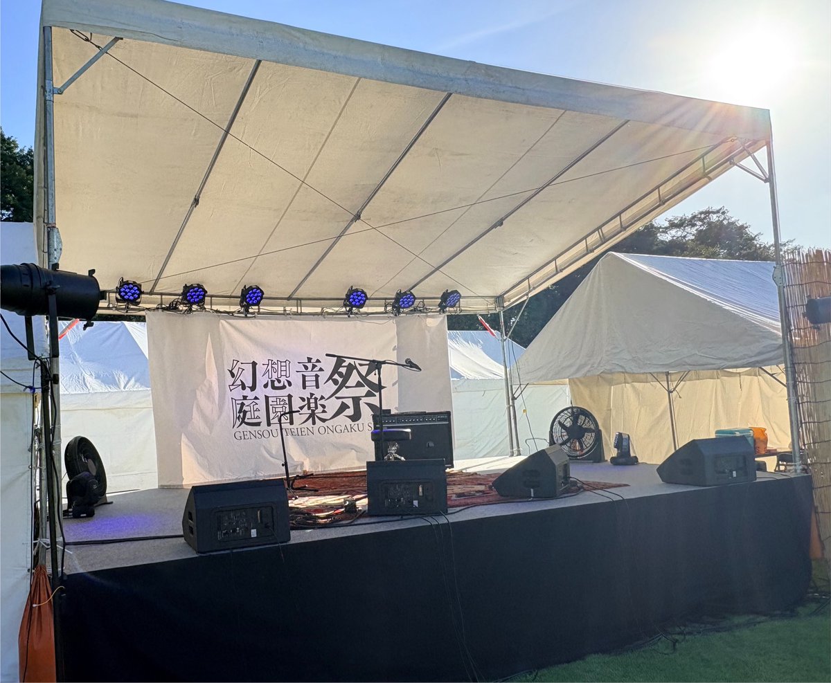 fcsu_mo's tweet photo. 夏の野外ライブやからどうなることかと心配したが、幻想庭園音楽祭の会場は心地よい風と幾分和らいだ日光のため、何とか乗り越えられそう。 https://t.co/oyy2Mg7wvi