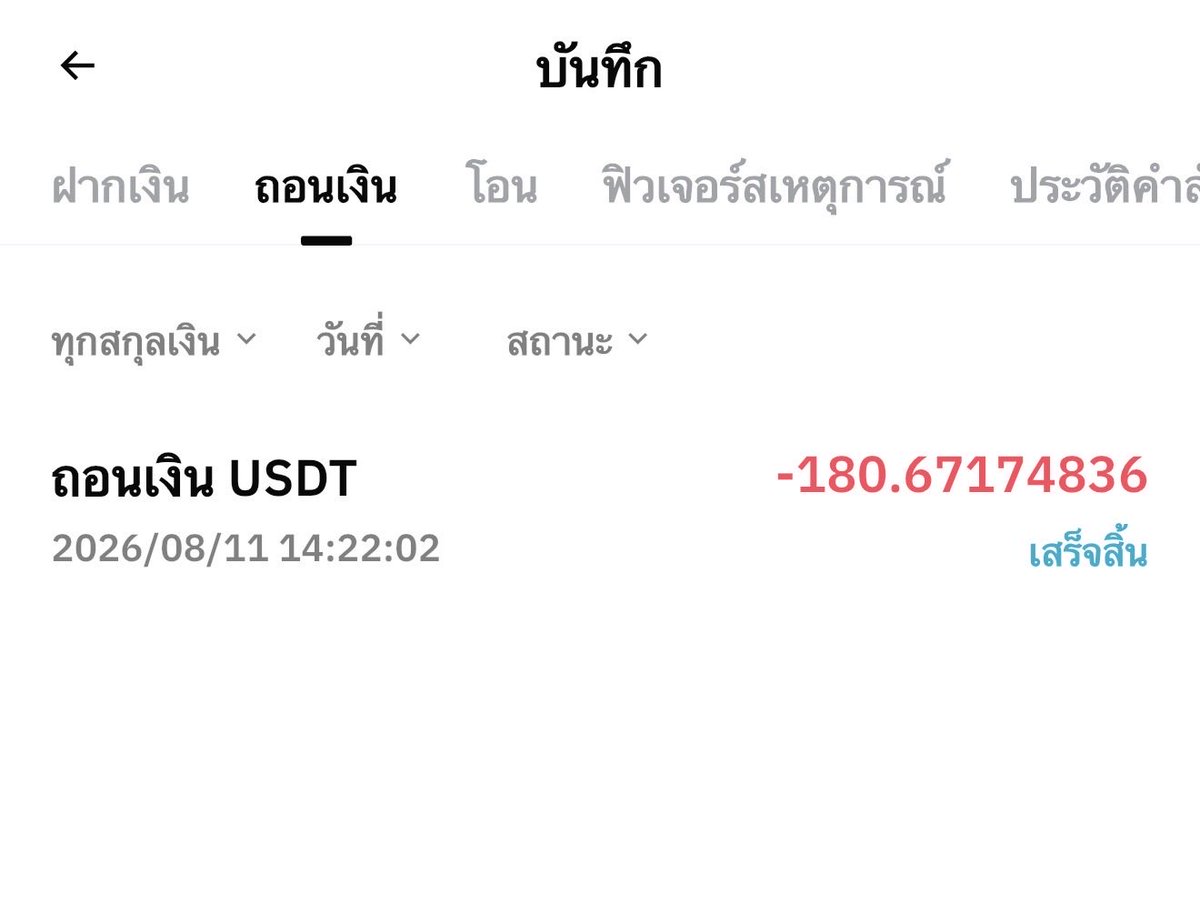 winiedear's tweet photo. @Bitradexen Thai Thailand we can withdraw money all the time no problem https://t.co/pKW9nLD8ay