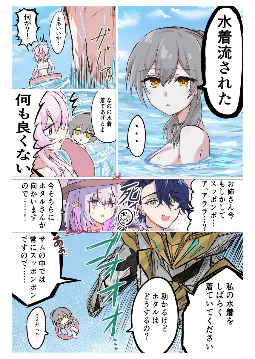 nekokuro_25's tweet photo. これリメイクしたい https://t.co/mIeWhnoJW8