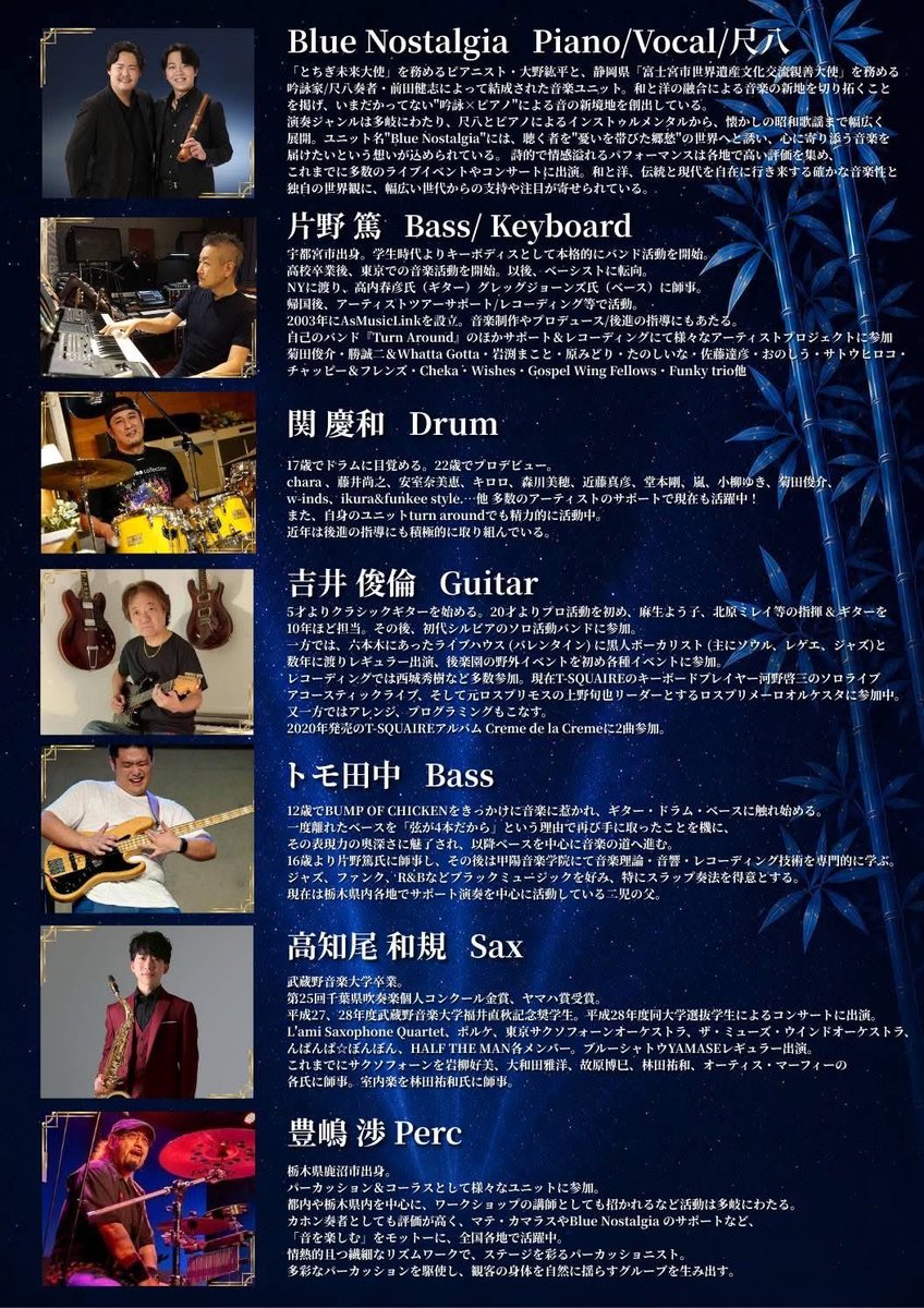 SoundHeartCoLtd's tweet photo. 本日の現場はBEATCLUBせんむからのキラーパスで、こちらでした！
9人編成、ローカルインプットパンパン、アウトプットパンパン。
会場さんにも素晴らしいご対応をしていただき、久々のSRXもご機嫌で、楽しく終了！！ https://t.co/PGo3hCvwyV