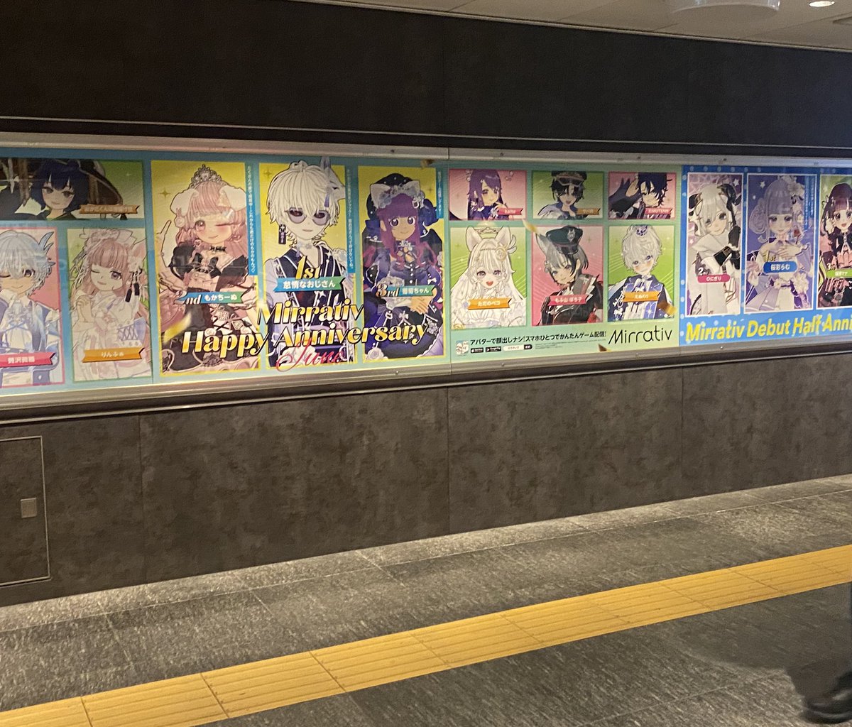 orenomilutanku's tweet photo. 駅ポス拝見できて良かったです🖼
他の方を撮りに来た人との繋がりや、知り合いに会ったりなど。
サッと撮って帰ろうとしてたけど、濃い時間が過ごせて良い時間でした🤝
ありがとうございました、そして改めてポスター入賞した方々おめでとうございます🎉

#さくらむ結び https://t.co/ewmJoDbZ8g