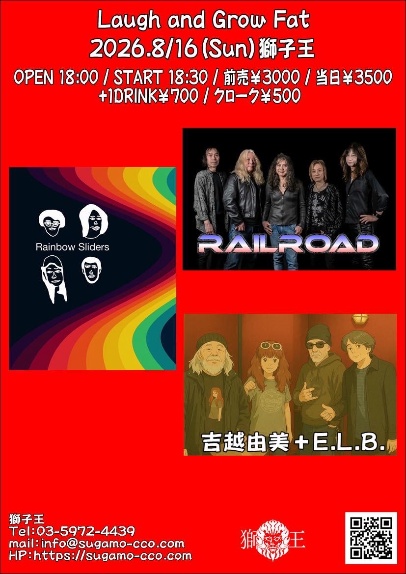wadacocker's tweet photo. Rainbow Sliders
日曜日は巣鴨で3マンで40分の演奏
大先輩に囲まれてヤンチャしてきます
もしかしたら新曲⁉︎夏の⁉︎お披露目かも⁉︎です
2nd album"shine”   1st album"Rainbow Sliders”とも会場で発売中です
お待ちしております〜
#巣鴨獅子王
#railroad
#吉越由美
#ELB
#rainbowsliders https://t.co/htjNfCGCFg