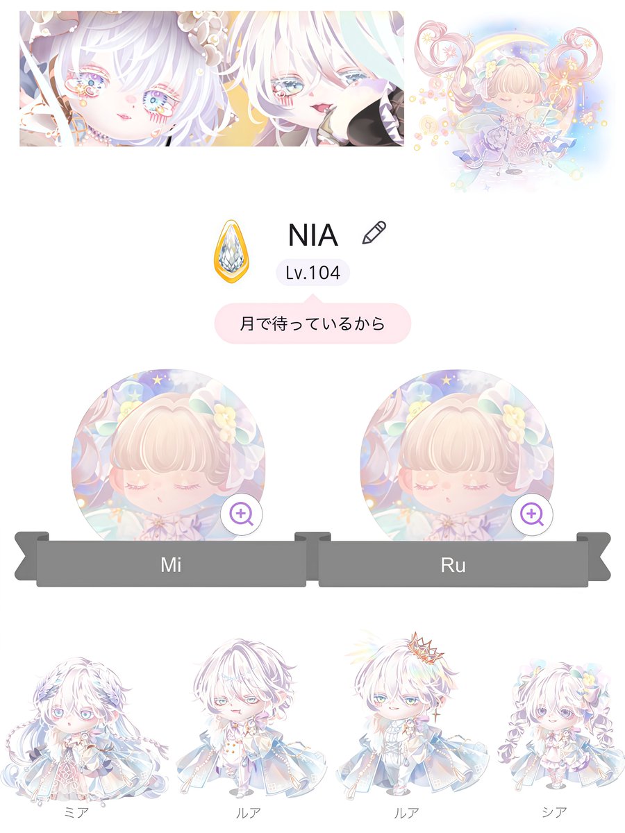 yururu75's tweet photo. profile  

       ✦・┈┈┈┈┈┈┈┈┈┈・✦
                 ニアと申します。

キラキラを求め、彷徨い続けてます。
      
          アバター重視  地雷無し
  ♡orRTで気ままにお迎えいたします。
       ✦・┈┈┈┈┈┈┈┈┈┈・✦
 #ポケコロツイン 
 #ポケコロツイン民と繋がりたい https://t.co/mqssrv10sz