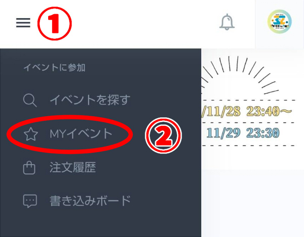 WEBproject_32's tweet photo. 💛サークル情報の編集について💙
サークル参加の申込みをされた方はMYイベントの「参加申込詳細」からサークル情報の編集が出来ます
テスト出展と違い、編集された店舗外観・サークルカット・お品書き・アバターは実際のイベント会場や参加サークルリストに反映され他の方からも見える仕様です
続く→ https://t.co/eNPPTbjwR4