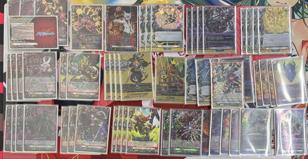 akiba_193TCG's tweet photo. 【#ヴァンガード】大会結果
バディファイト 日本一決定戦2026 in カードファイト!! ヴァンガード 1st STAGE
見事優勝に輝いたのは「Nasturtism」様でした‼
おめでとうございます🎊
デッキレシピを頂きましたのでご紹介させて頂きます✨
#193秋葉原 #バディファイト https://t.co/4a6DMCEtED