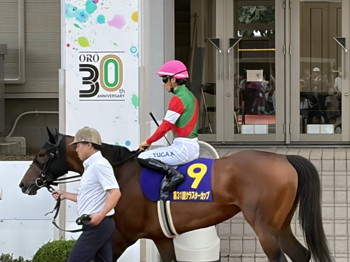 Tdash21213174's tweet photo. やった！　　

アンズアメ勝った！

重賞制覇やー✌️

#クラスターカップ
#アンズアメ https://t.co/jZblMCd2Jq