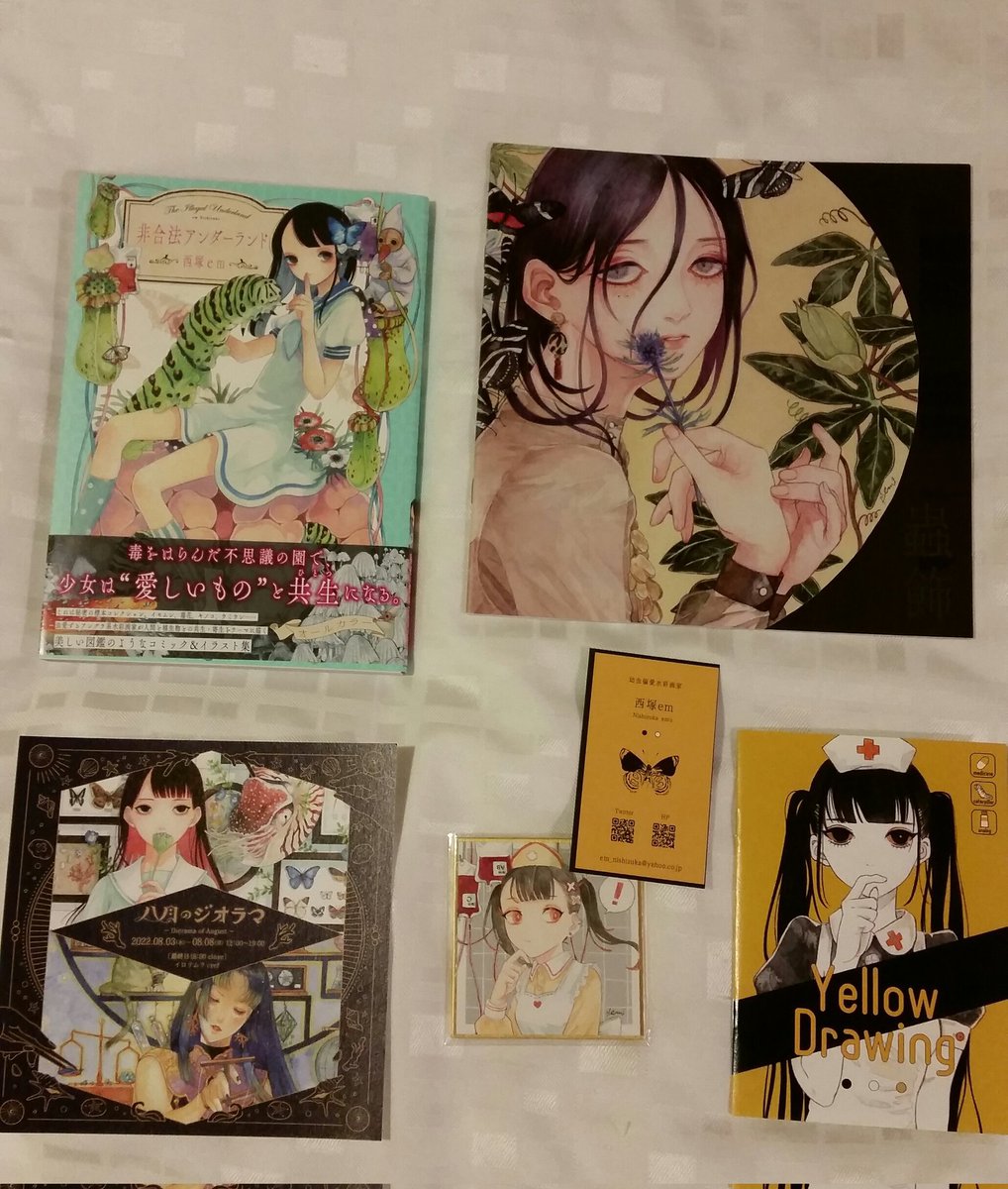 kanegon_373's tweet photo. 西塚em（@doxxxem）さんの
待望の単行本

『人外カルテ ～ようこそ幻想病院へ～』

購入しました❗
(^_^)/

徹底的に肉感的な生物や
寄生虫とかを扱っている
見る者を魅了する幻想病院

西塚さんの同人誌時代から
購入させて貰っています🎵

魅力的な西塚イズム
これからも期待しています

#人外カルテ https://t.co/rfHKyw0qN5