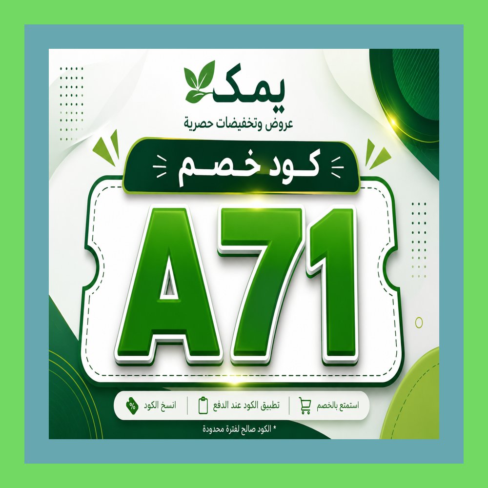 OhTeenDay's tweet photo. 🏨🌸 أخبرني صديق ألا أنسى كود خصم يمك A71،وعندما استخدمته أدركت أن النصيحة كانت في محلها.
Tim Anderson https://t.co/nV1kmTKoZC