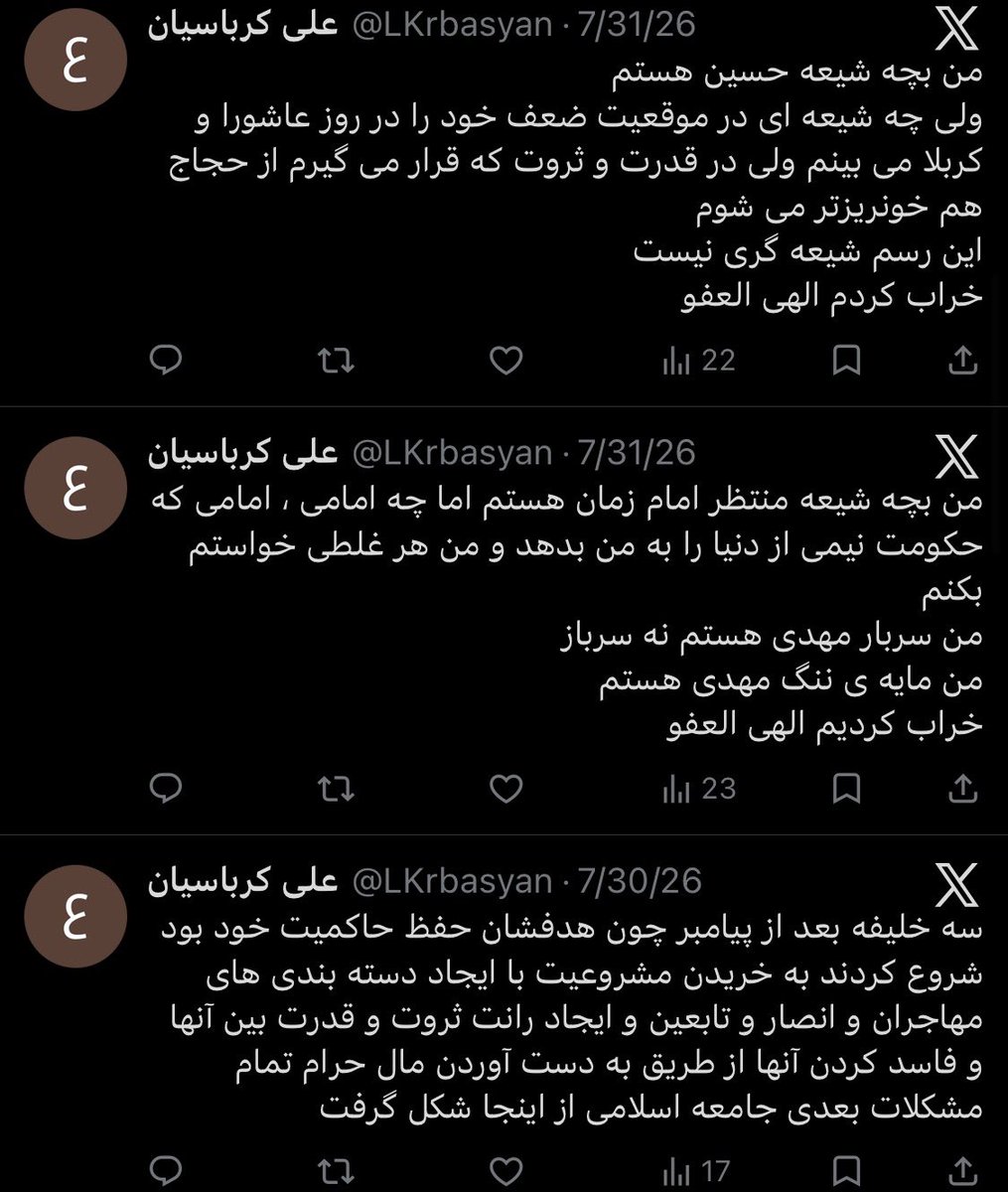 martinisangry's tweet photo. یک ترامپیست همیشه میتونه یک شیعه باشه. بعضی در خفا و بعضی در میان مردم. 
#TACO https://t.co/XjvD6xskUt