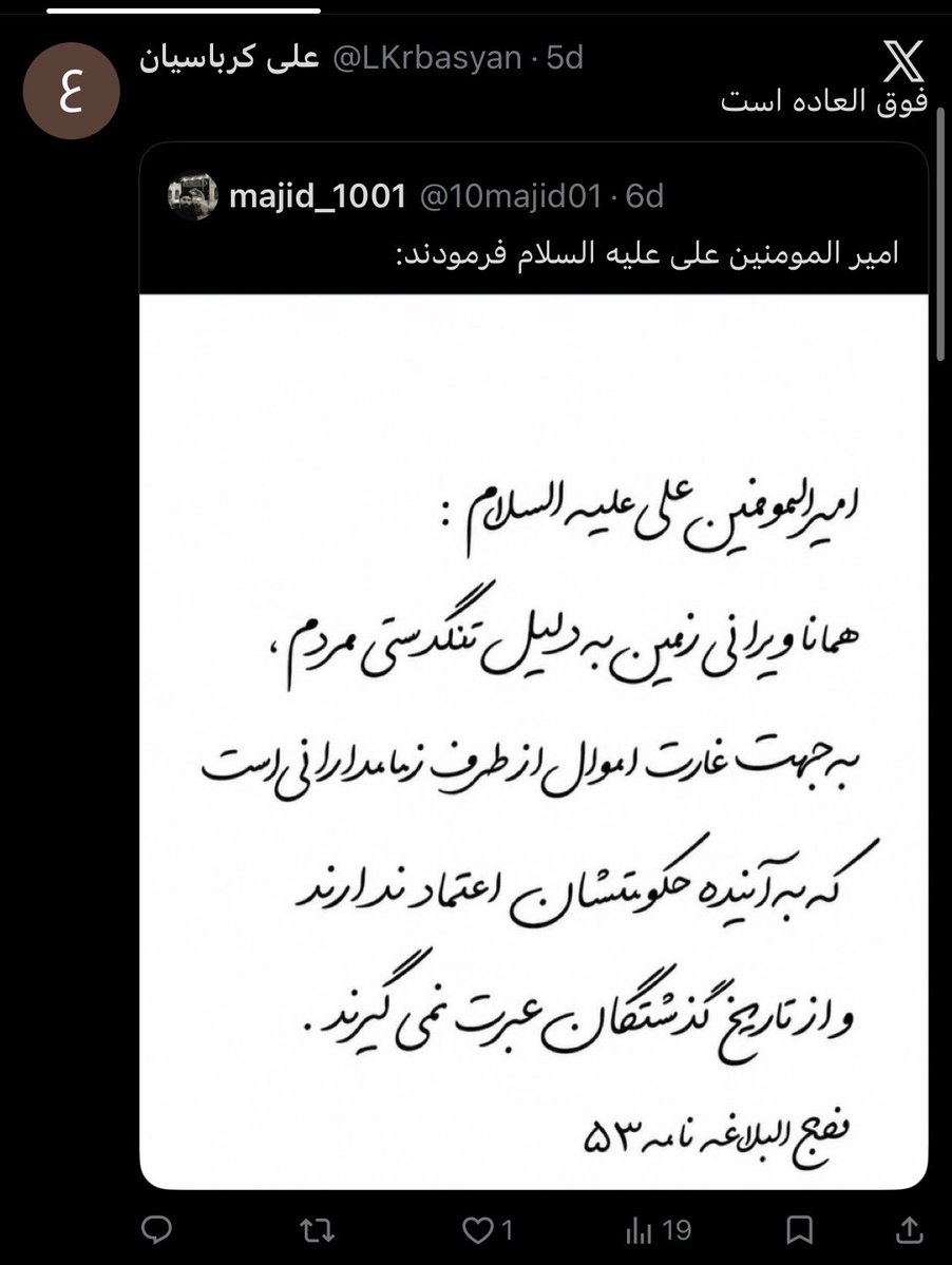 martinisangry's tweet photo. یک ترامپیست همیشه میتونه یک شیعه باشه. بعضی در خفا و بعضی در میان مردم. 
#TACO https://t.co/XjvD6xskUt