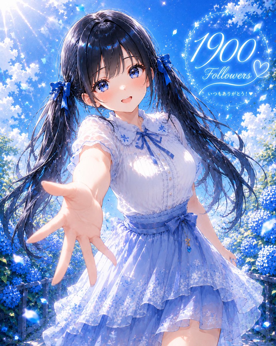 Hazunyawbws's tweet photo. 🎉フォロワーさん1900人ありがとう〜！！💙✨

ここまで一緒に来てくれて、本当にありがとう🥹 https://t.co/3lHQXL6coA