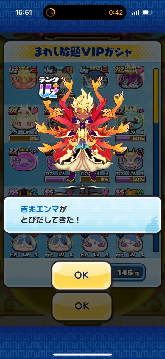 Ryupuni0917's tweet photo. びっくりしたわ
やる気少し出た
#妖怪ウォッチぷにぷに https://t.co/viz3BkGn3s