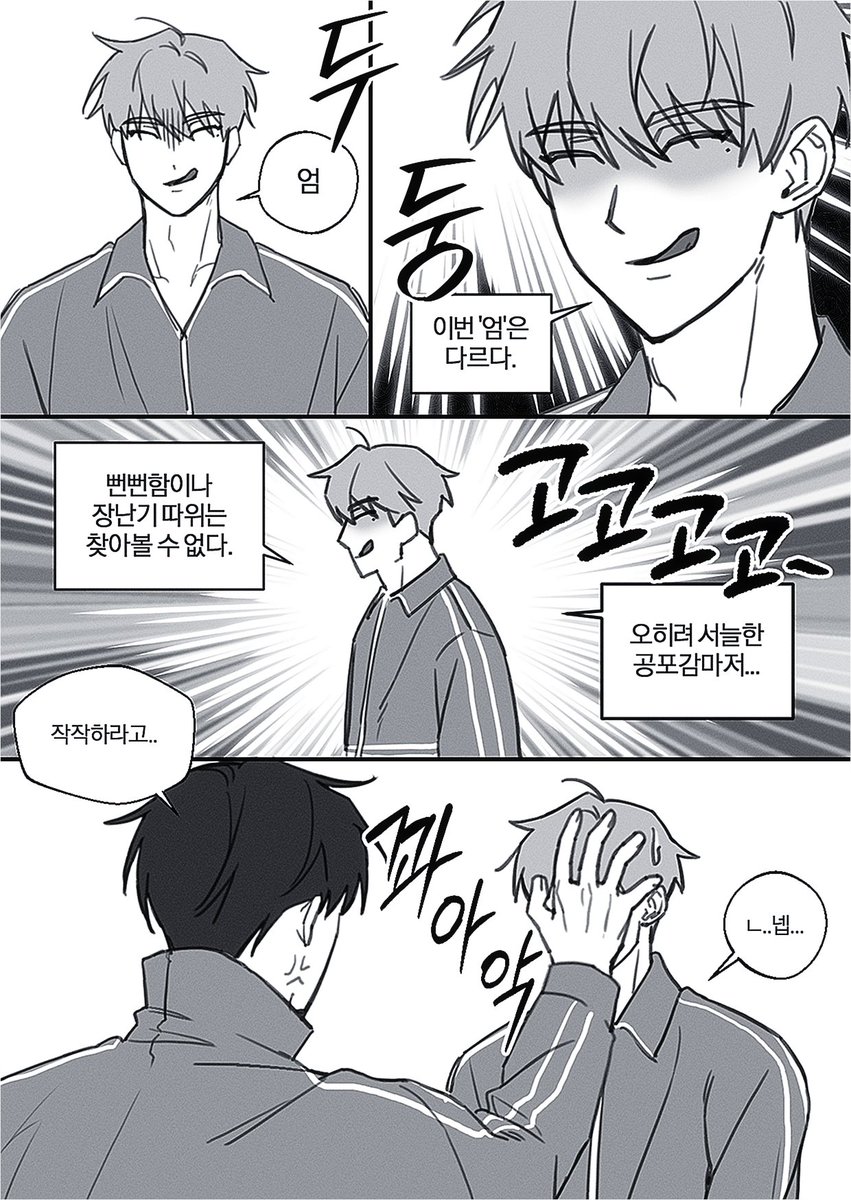 keeeeeg67's tweet photo. 개나댐 준상 https://t.co/gwvLOTiOJH