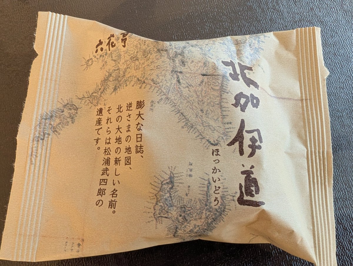 manbow_ika's tweet photo. 帰宅オタク

これこの世で一番美味しい。 https://t.co/muueumSy1j