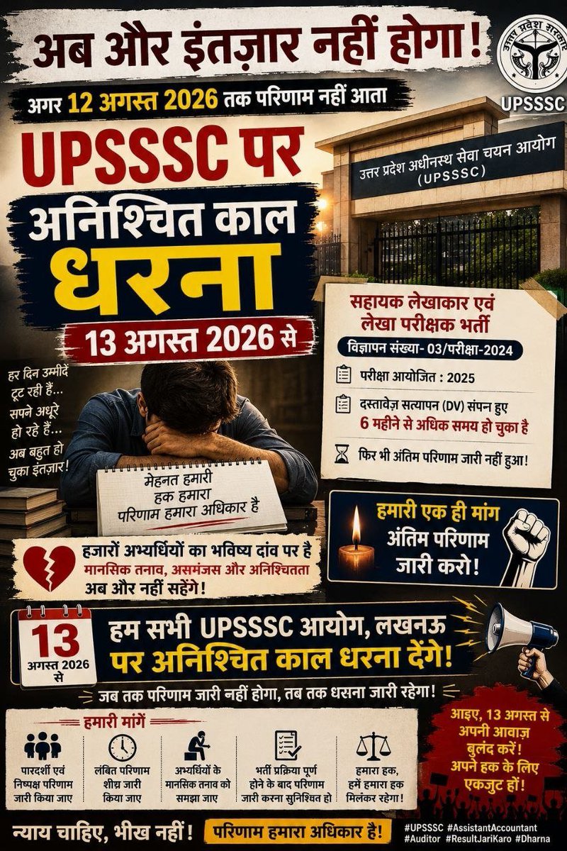 vikaspal5494's tweet photo. @RajatpandeyJF सहायक लेखाकार 1828 का फाइनल परिणाम जारी करो https://t.co/fDUtxp9F8K