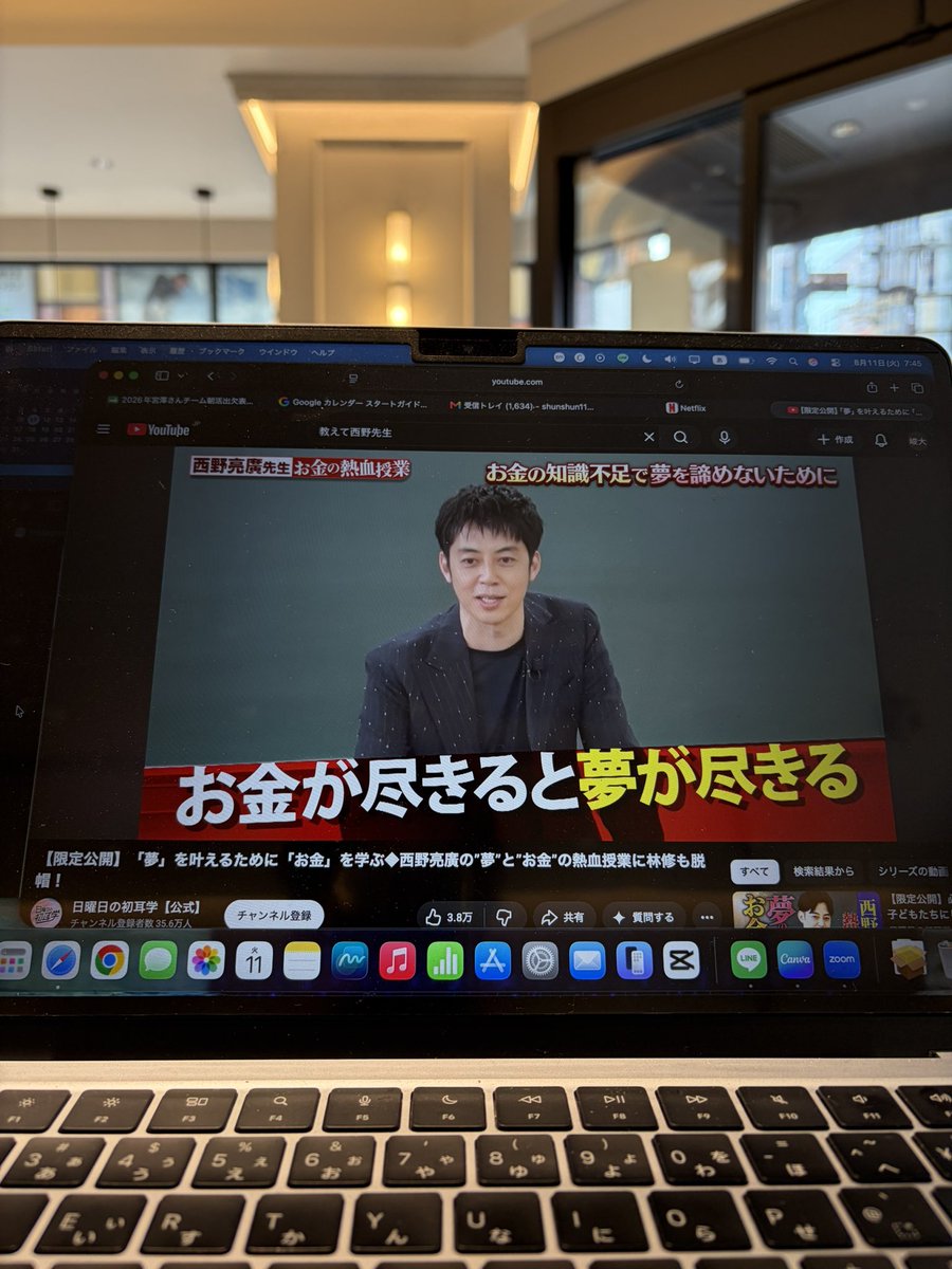 nom_freesan's tweet photo. ほんまにダサかった。
旅行先のホテルを安い順で予約してさ、
旅行行けてるだけで幸せだ〜って。
それ本気で充実？

今の働き方だとその生活が限界。
10年後も20年後も、
"安い順"で選んでる自分想像してみ。
カッコ悪くないか？ https://t.co/BoKevCVqh4