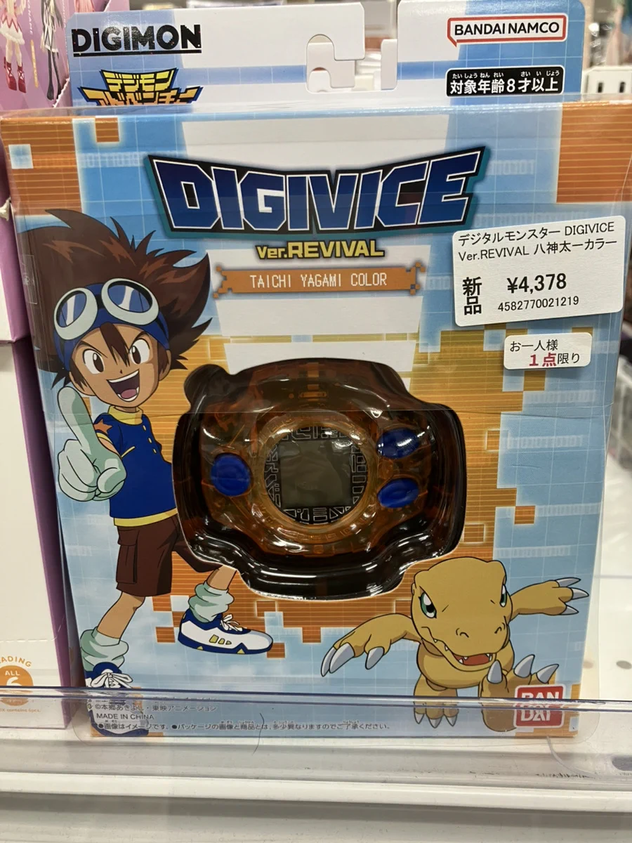あみあみ秋葉原店 on X: 