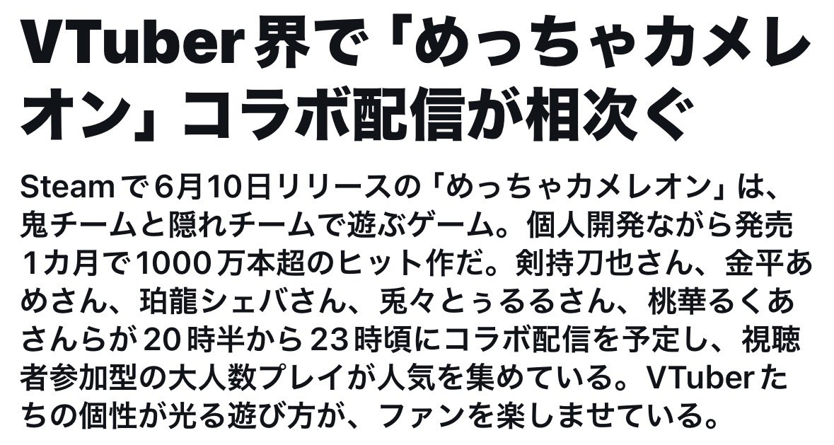 hakuto_sheva's tweet photo. なんか大御所とコラボするみたいになってて草 https://t.co/3cVbsAhay1