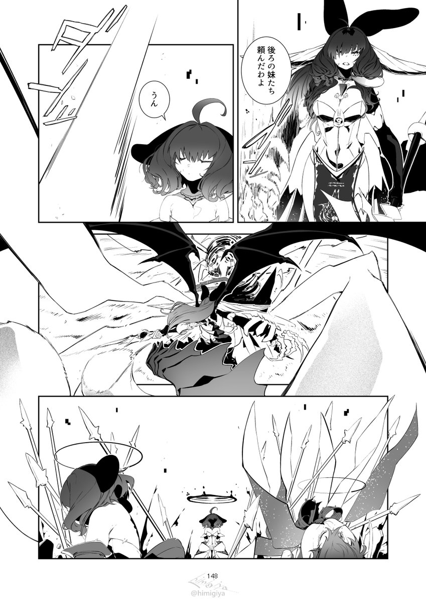 himigiya's tweet photo. https://t.co/haMuRcfBPs