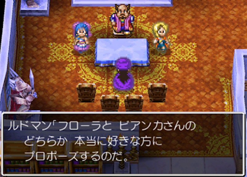 4shir6's tweet photo. #記憶を消して一からやりたいゲーム
ドラゴンクエスト5ですかね、結婚イベントや主人公の半生はあまりにも有名ですので、PS2のリメイク作品が初プレイでしたが、すでに物語の最重要ポイントは知ってる状態でした https://t.co/Jn3wFJHBAB