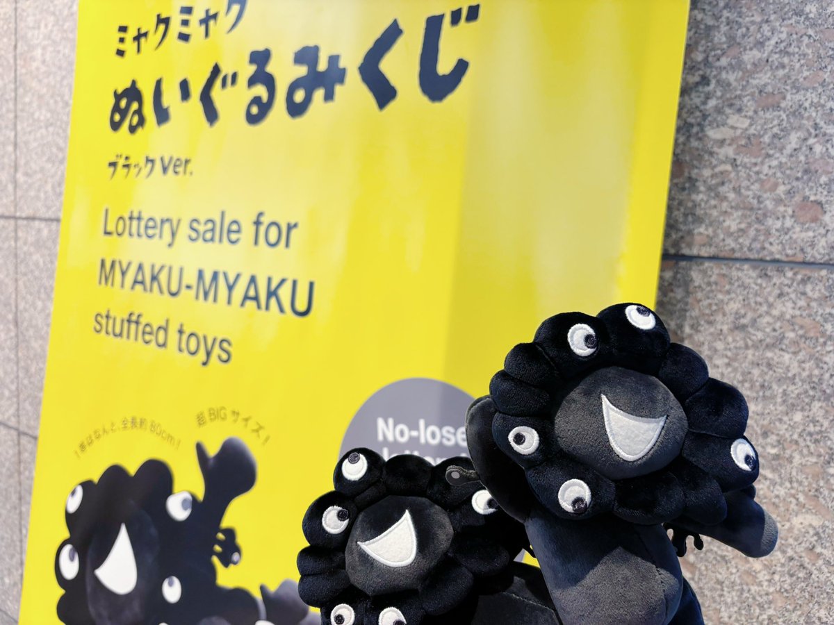 m__chan21's tweet photo. 万博のとき3時間待ちで諦めた念願のミャクミャクぬいぐるみくじしてきた〜❕嬉しい〜❕❕❕万博始まる前はこわかったけど今はかわいい謎^ᴗ ̫ ᴗ^♩❤️💙 https://t.co/7oAVPmv3H7