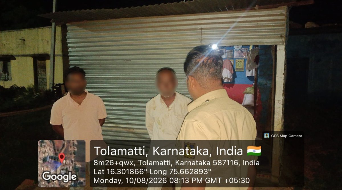 112Bagalkote's tweet photo. ದಿನಾಂಕ 10/08/2026 ರಂದು 1954ಗಂಟೆಗೆ ಬೀಳಗಿ ಪೊಲೀಸ್ ಠಾಣಾ ವ್ಯಾಪ್ತಿಯ ತೋಳಮಟ್ಟಿ ಗ್ರಾಮದಲ್ಲಿ ಕೌಟುಂಬಿಕ ಕಲಹವಾಗುತ್ತಿರುವ ಬಗ್ಗೆ 112 ತುರ್ತು ಸಹಾಯವಾಣಿಗೆ ಕರೆ ಬಂದಿದ್ದು,112 ತುರ್ತು ಸೇವಾ ವಾಹನದ ಅಧಿಕಾರಿ/ಸಿಬ್ಬಂದಿಯವರು ತಕ್ಷಣ ಸ್ಥಳಕ್ಕೆ ತಲುಪಿ,ಸದರಿಯವರಿಗೆ ತಿಳಿ ಹೇಳಿ ಸಮಸ್ಯೆ ಬಗೆಹರಿಸಿರುತ್ತಾರೆ
 @112Karnataka https://t.co/YTDD3eAeCP
