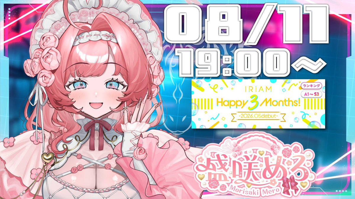 GOATproduction's tweet photo. ðã€ãã³ãåå ã®æ
å ±ð
ãã®ãã³ãçå²ãã(@morisaki_mero )ã
ã8æ11æ¥ïœ8æ17æ¥ãã«éå¬ããã
ãIRIAM Happy 3 MonthsïŒã
ã«åå ããããŸãïŒ
å¿æŽããã ãããšå€§å€å±ã¿ã«ãªããŸã
ãã²äžç·ã«çãäžããŠãã ããâš
é
ä¿¡ã¯ãã¡ãããð
https://t.co/xk44MuBejBâŠ
#IRIAM
#GOATproduction https://t.co/x2Ohv3R1ah