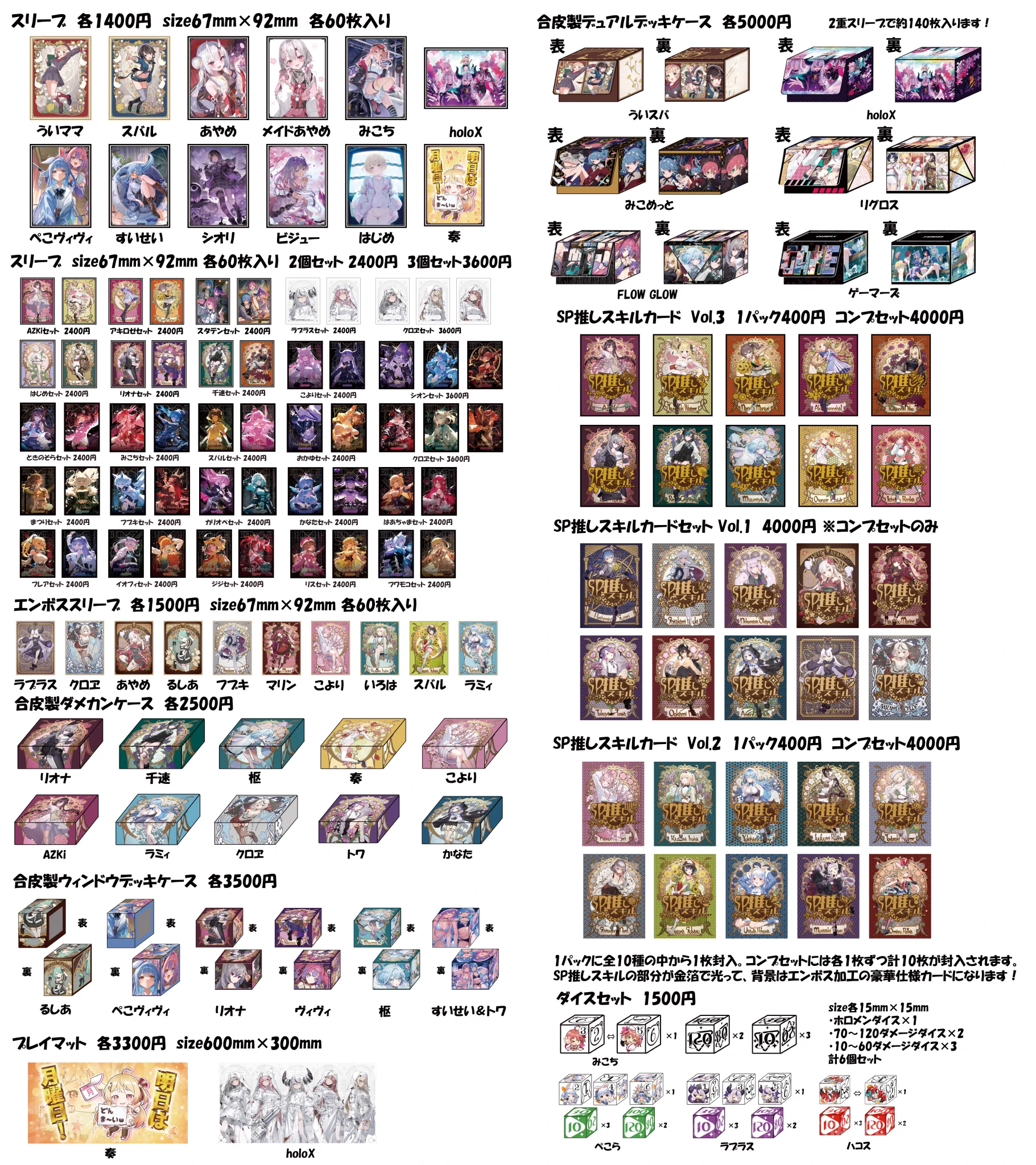 混沌の女神様@WEB即売会 on X: 