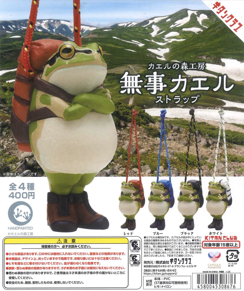 ♻️本日の再入荷商品♻️ 📍楽器アピるチャーム 📍HG D+ ゴジラ 05