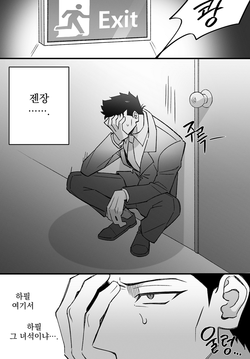 bar0kyun's tweet photo. (8/14) https://t.co/FVkxe0Zm1f