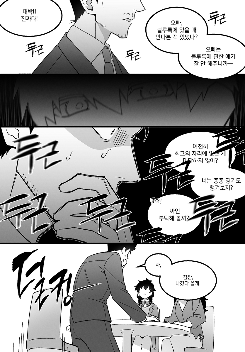 bar0kyun's tweet photo. (8/14) https://t.co/FVkxe0Zm1f