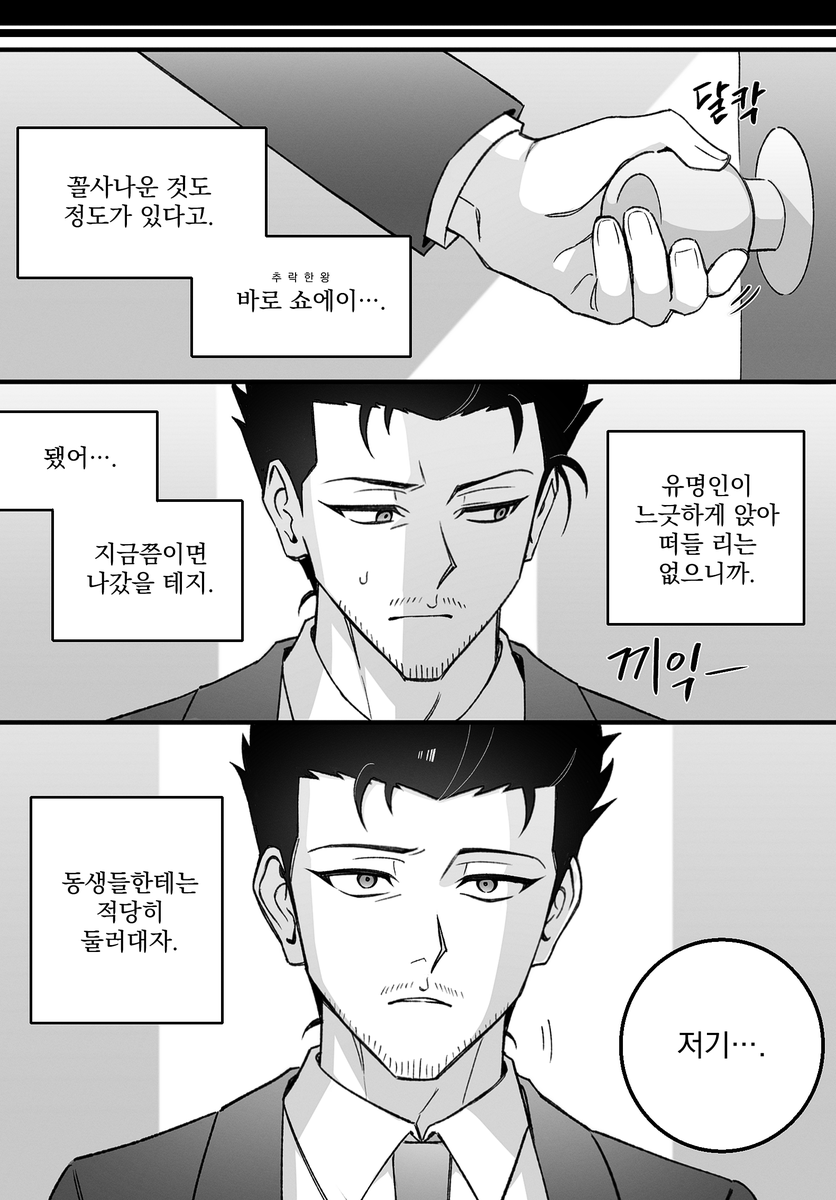 bar0kyun's tweet photo. (8/14) https://t.co/FVkxe0Zm1f