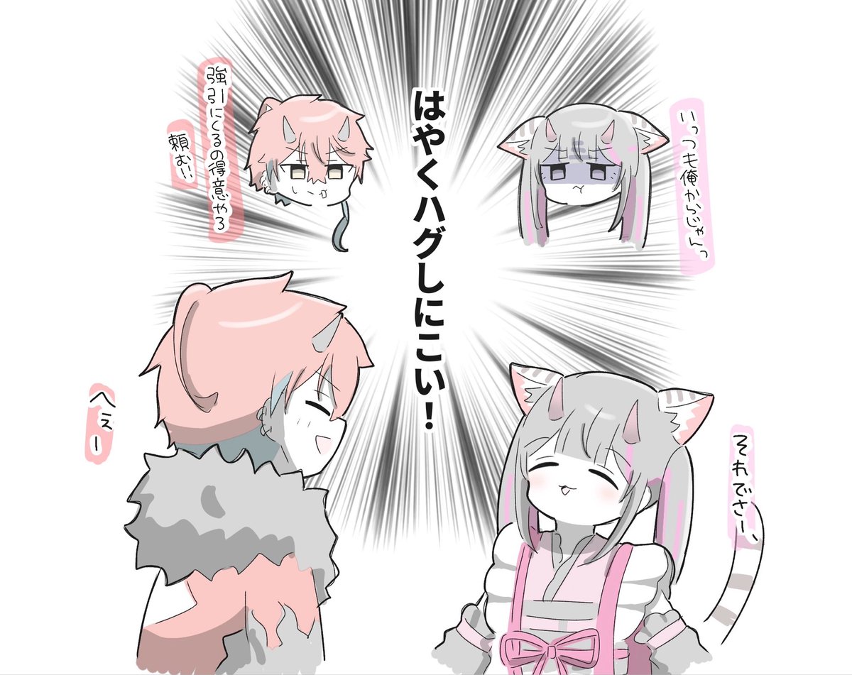 aryu_aryu_v's tweet photo. ハグの日だったらしいよみかのいちゃん

どっちがさき折れるか💭 https://t.co/0Xu60t7Pzl